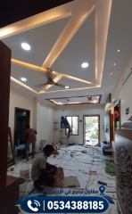 خدمات مقاول ترميم في الإحساء والهفوف 0534388185