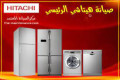mrkz-syan-hytashy-fy-aldkhly-tslyh-mn-mrkz-khas-01223179993-small-0