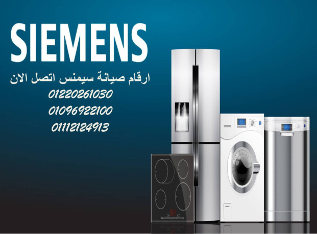 mrkz-syan-symns-fy-nyo-gyz-khdm-fory-01093055835-big-0