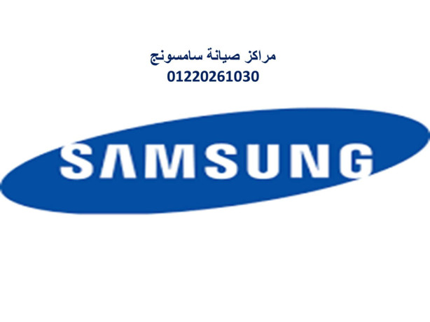 mrkz-syan-samsong-fy-aldky-mrkz-khas-01207619993-big-0