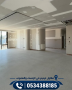 trmym-oaghat-almnazl-oalfll-fy-alahsaaa-alhfof-0534388185-small-1