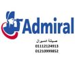 mrkz-syan-admyral-fy-dgl-almaaady-mrkz-khas-01096922100-small-0