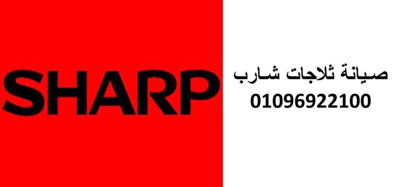 mrkz-syan-sharb-fy-alaagoz-aslahat-mn-khdm-khas-01096922100-big-0