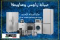 syan-zanosy-klyob-mrkz-khas-01096922100-small-0