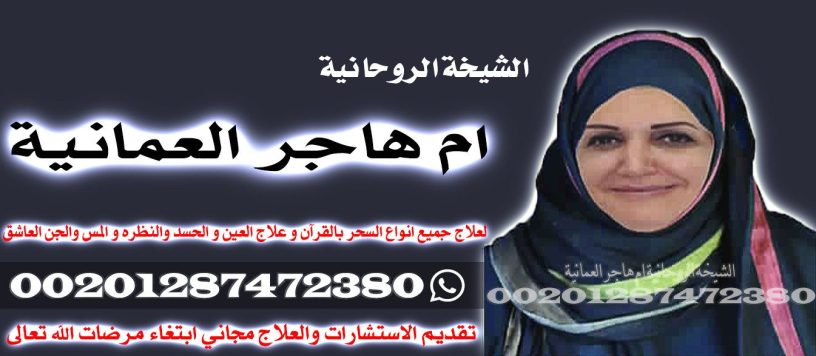 rkm-shykh-rohany-la-ttrdd-baltoasl-aabr-oats-ab-shykh-rohany-mdmon-00201287472380-big-0