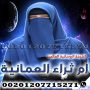 maaalg-rohany-mgana-alshykhh-alrohany-am-thraaa-alaamany-00201207715271-small-0
