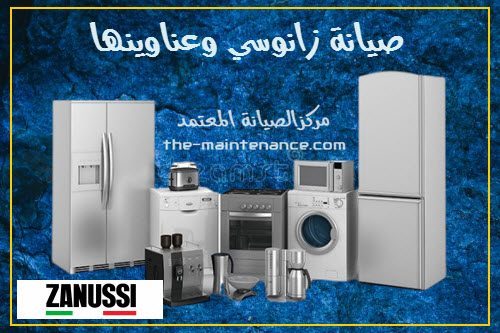 syan-zanosy-hy-alsoys-01223179993-big-0