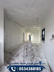 خدمات الترميم في الاحساء و الهفوف - افضل مقاول ترميم 0534388185