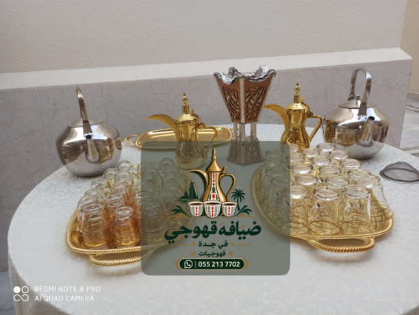 mbashryn-osbabyn-kho-khogy-fy-gd-ombashrat-atsl-alan-0552137702-big-2