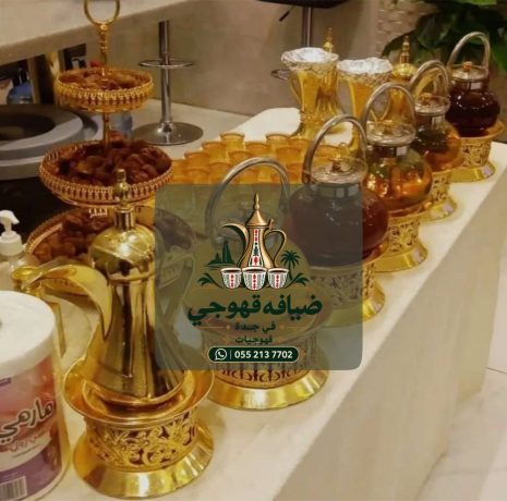 khogy-fy-gd-khogyat-osbabyn-ombashrat-dyaf-llmnasbat-0552137702-big-1