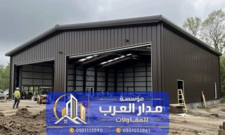 بناء هنجر ساندوتش بانل في الرياض |   0551033861