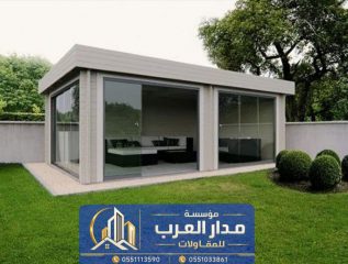 بناء مجلس زجاج في الرياض |تنفيذ ملحق خارجي بواجهة زجاجية 0551033861
