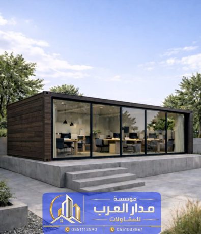 bnaaa-mgls-zgag-fy-alryad-tnfyth-mlhk-khargy-boagh-zgagy-0551033861-big-1