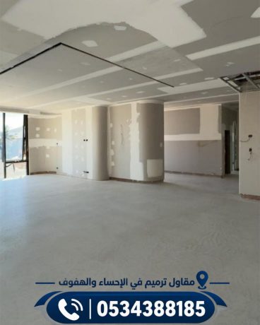 mkaol-trmym-fy-alahsaaa-oalhfof-trmym-mnazl-ofll-ombany-tgary-0534388185-big-4