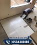 afdl-mkaol-trmym-fy-alahsaaa-oalhfof-khdmat-trmym-almnazl-oalfll-oalmbany-altgary-0534388185-small-1