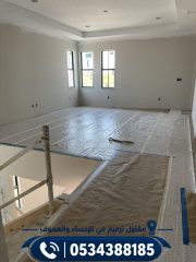 أفضل مقاول ترميم في الأحساء والهفوف | خدمات ترميم المنازل والفلل والمباني التجارية 0534388185