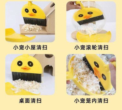 tkm-duck-almyny-frshah-garof-big-1
