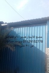 شارع جمال عبدالناصر مدينة السلام