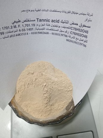 tannic-acid-production-in-egypt-big-0