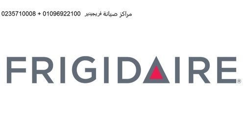 hgz-syan-thlagat-frygydyr-shyraton-almtar-01010916814-big-0