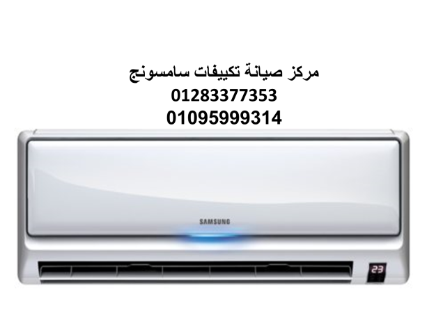 khdm-aamlaaa-thlagat-samsong-mdyn-nsr-01010916814-big-0