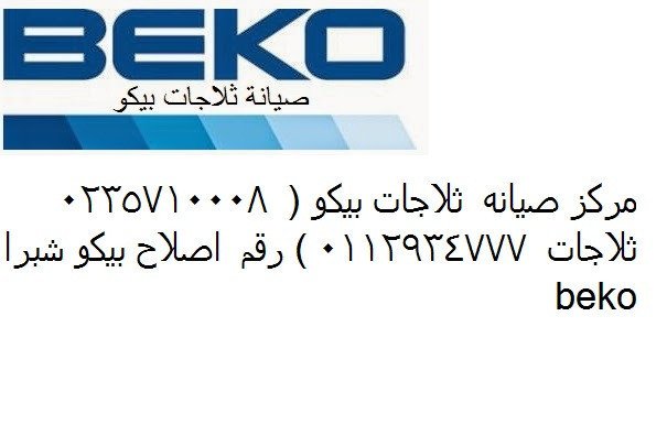 mrkz-syan-dyb-fryzr-byko-dyrb-ngm-01154008110-big-0