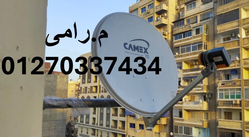 fny-dsh-okamyrat-mrakb-balaskndry-trkyb-osyan-ahtrafy-fy-nfs-alyom-01270337434-big-0