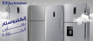 الخط الساخن للديب فريزر الكتروستار فرع الشاطبي 01096922100