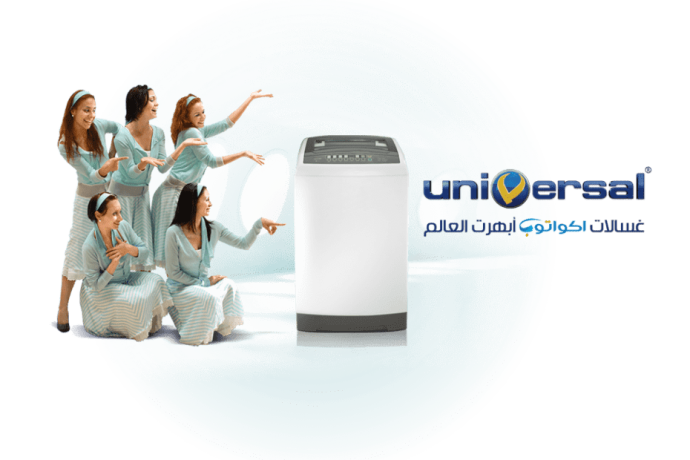 aanoan-syan-ghsalat-yonyfrsal-hdayk-alkb-01220261030-big-0