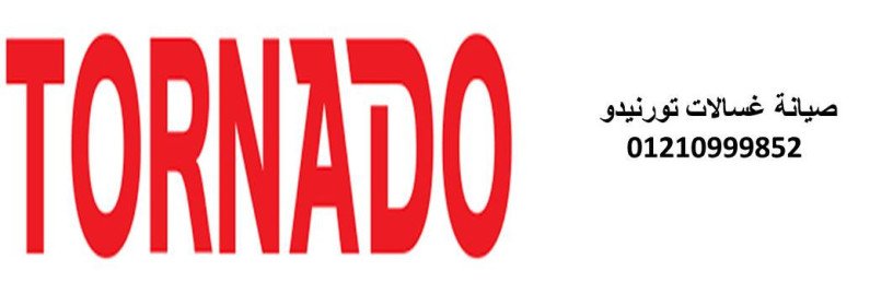 aanoan-syan-thlag-tornydo-kfr-alzyat-01220261030-big-0