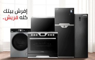 رقم شركة فريش للثلاجات في قويسنا 01093055835