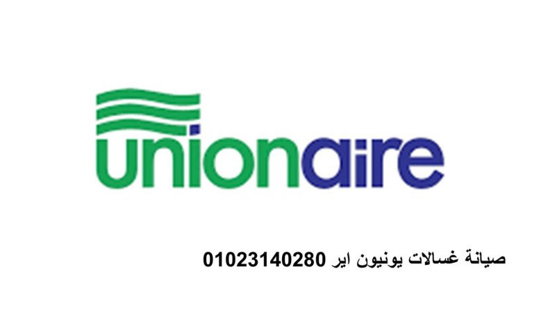 sr-aslah-aaatal-yonyon-ayr-mn-aol-zyar-aktshfyh-dlokty-fy-smnod-01060037840-big-0