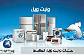 syan-ghsalat-oayt-oyl-fy-smnod-alfory-rgaa-adaaa-ghsalat-zy-yom-ma-ashtrytyha-01096922100-big-0