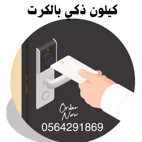 akfal-okoalyn-alktrony-llfnadk-balkrt-mskat-omkabd-aboab-bgd-big-1