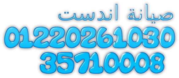 fny-ghsal-andst-mtkhss-yosl-lhd-bab-bytk-fora-hdayk-aktobr-01023140280-big-0