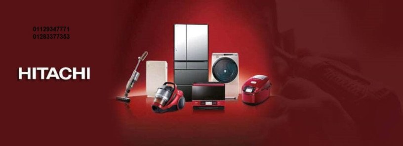 tslyh-thlagat-hytashy-mdyn-alshrok-01023140280-big-0