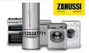 فروع صيانة غسالات اطباق زانوسي السنبلاوين  01125892599