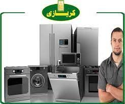 مركز متخصص في أعطال ثلاجات كريازي فرع المنيل الحديثة 01060037840