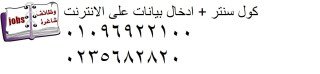 مركز خدمة توظيف لصيانة الاجهزة المنزلية