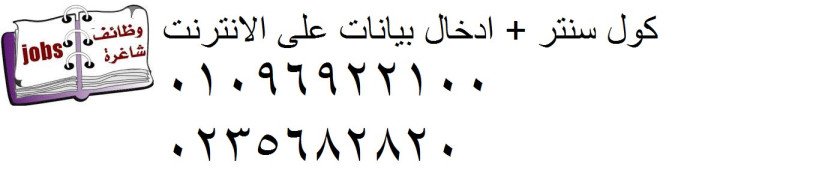 mrkz-khdm-tothyf-lsyan-alaghz-almnzly-big-0