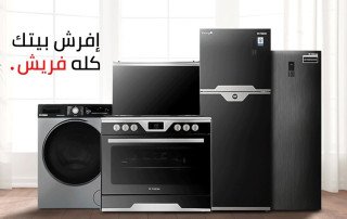 خدمة منازل لصيانة غسالات فريش بالقطامية بدون نقل 01283377353