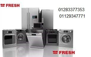 syan-thlagat-frysh-fysl-01060037840-big-0