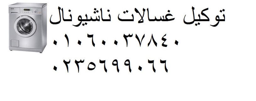 ako-aarod-syan-thlagat-nashyonal-atsl-nslk-fora-altalby-01129347771-big-0