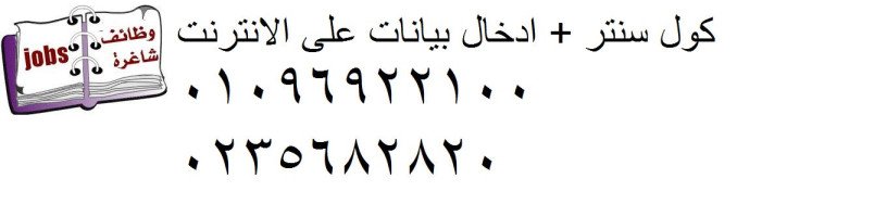 mrkz-khdm-tothyf-lsyan-alaghz-almnzly-big-0