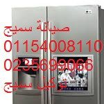 برنامج الغسيل بيقف لوحده في غسالات اطباق سميج  حد مرّ بالموضوع ده بلبيس 01207619993