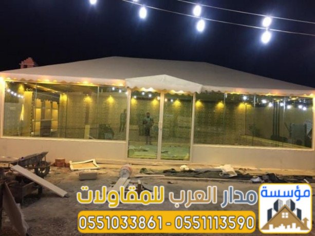 trkyb-khym-zgag-balryad-tfsyl-byot-shaar-kzaz-0551033861-big-0