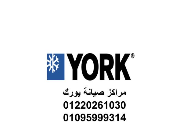 syan-tkyyfat-york-alhrm-01010916814-big-0