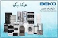 syan-ghsalat-atbak-byko-gsr-alsoys-01129347771-small-0