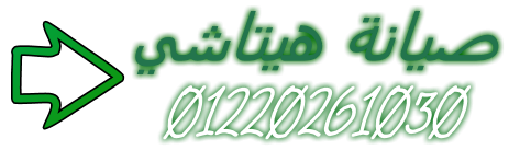 thlag-hytashy-btfsl-fny-byslhha-aandk-fy-albyt-almnsor-01023140280-big-0