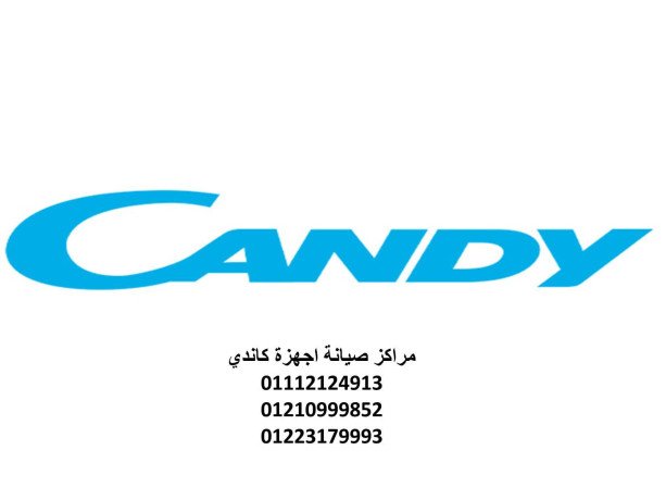 syan-ghsalat-kandy-altgmaa-alaol-01154008110-big-0